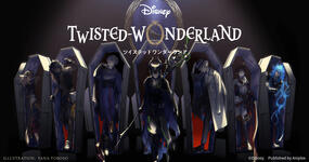 twst